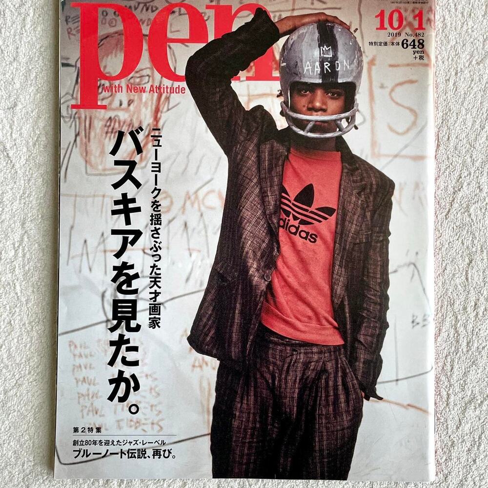 Paul Jean Basquiat Pen magazine Includes artworks & interviews
